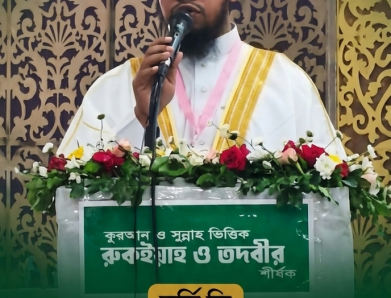 20শে মে থেকে শুরু হতে যাচ্ছে আমাদের রুকইয়াহ ও তদবীর শিক্ষা কোর্স
